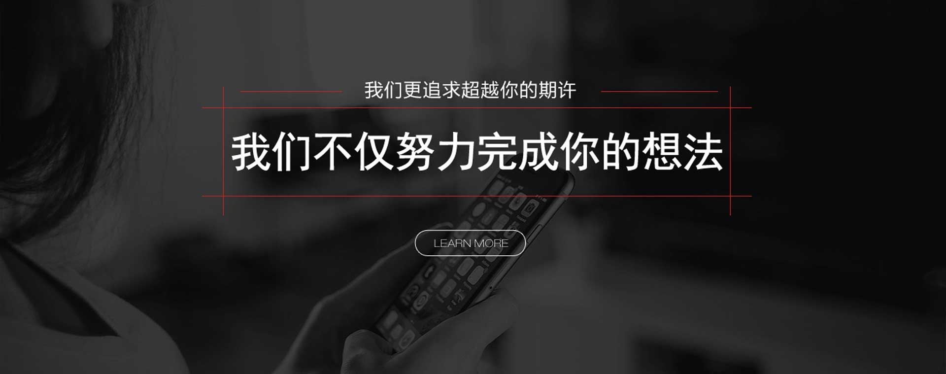 成都网站制作公司