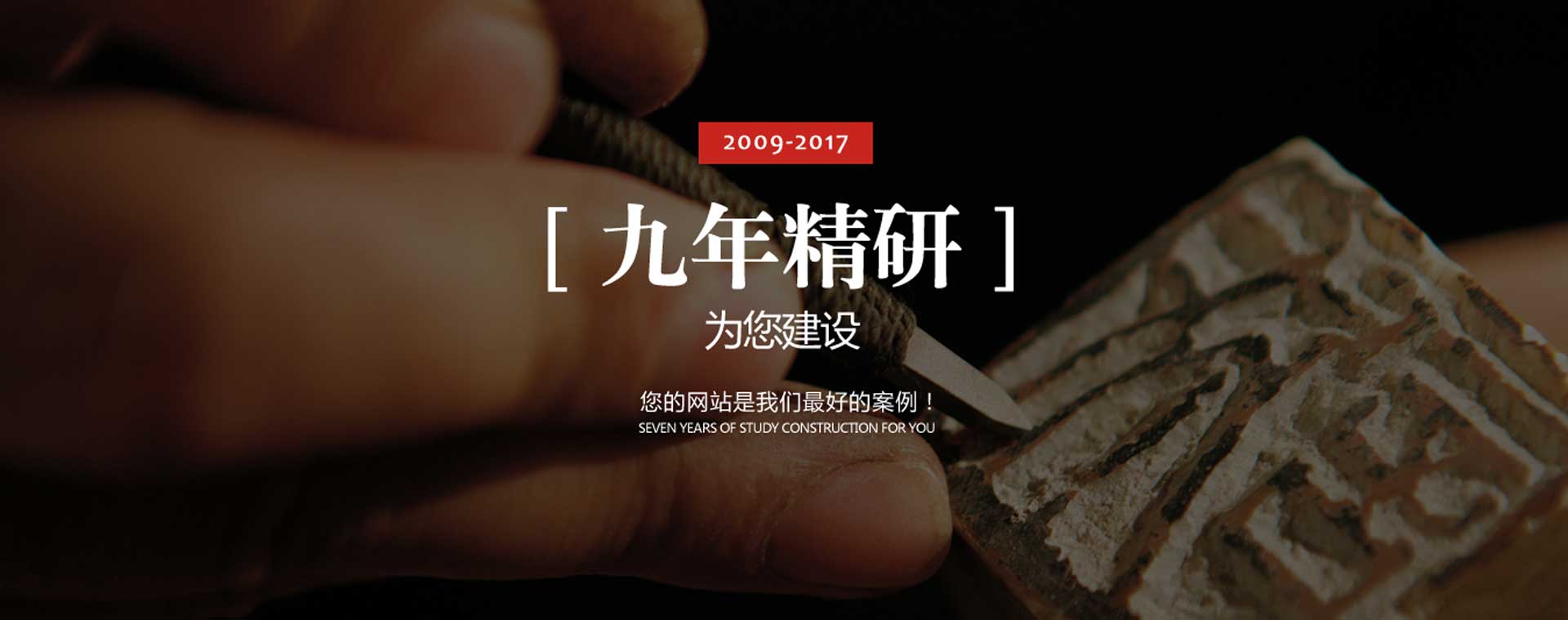 成都网站制作公司